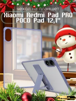 Чехол на Xiaomi Redmi Pad Pro POCO Pad 12,1" PrimePad 259492715 купить за 648 ₽ в интернет-магазине Wildberries