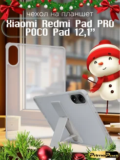 Чехол на Xiaomi Redmi Pad Pro POCO Pad 12,1" PrimePad 259492716 купить за 648 ₽ в интернет-магазине Wildberries