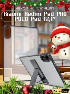 Чехол на Xiaomi Redmi Pad Pro POCO Pad 12,1" PrimePad 259492717 купить за 648 ₽ в интернет-магазине Wildberries