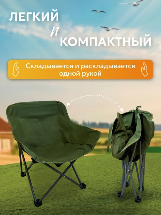 JYMFISH Туристическое кресло складное для рыбалки, вариант, фото 3