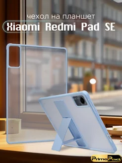 Чехол на Xiaomi Redmi Pad SE 11" PrimePad 259494656 купить за 594 ₽ в интернет-магазине Wildberries