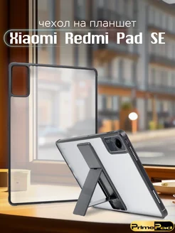 Чехол на Xiaomi Redmi Pad SE 11" PrimePad 259494660 купить за 594 ₽ в интернет-магазине Wildberries