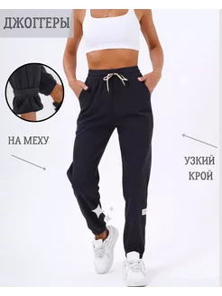 Брюки спортивные с теплым мехом Hoanglam_shop 259495517 купить за 1 098 ₽ в интернет-магазине Wildberries