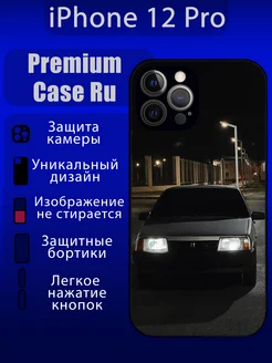 Чехол на iPhone 12 Pro с принтом лада ваз 2109 с надписью Premium Case Ru 259499217 купить за 399 ₽ в интернет-магазине Wildberries