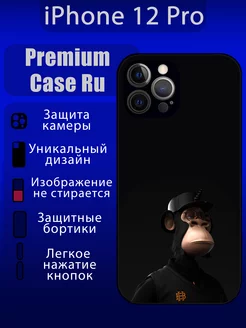 Чехол на iPhone 12 Pro с принтом обезьяна с надписью Premium Case Ru 259499224 купить за 370 ₽ в интернет-магазине Wildberries