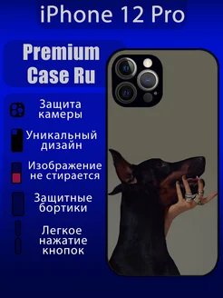 Чехол на iPhone 12 Pro с принтом доберман с надписью Premium Case Ru 259499226 купить за 370 ₽ в интернет-магазине Wildberries