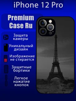 Чехол на iPhone 12 Pro с принтом эйфелева башня с надписью Premium Case Ru 259499229 купить за 370 ₽ в интернет-магазине Wildberries