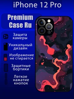 Чехол на iPhone 12 Pro с принтом необычный с надписью Premium Case Ru 259499231 купить за 370 ₽ в интернет-магазине Wildberries