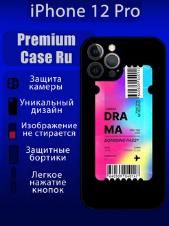 Чехол на iPhone 12 Pro с принтом самолет с надписью Premium Case Ru 259499236 купить за 370 ₽ в интернет-магазине Wildberries