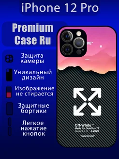 Чехол на iPhone 12 Pro с принтом офф вайт с надписью Premium Case Ru 259499242 купить за 370 ₽ в интернет-магазине Wildberries