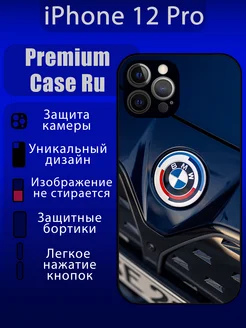 Чехол на iPhone 12 Pro с принтом бмв bmw с надписью Premium Case Ru 259499246 купить за 370 ₽ в интернет-магазине Wildberries