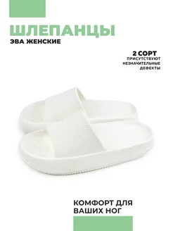 Шлепки резиновые GIMME-U 259499311 купить за 294 ₽ в интернет-магазине Wildberries