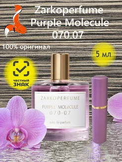 Духи Zarkoperfume Purple Molecule 070. 07