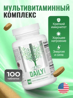 Витамины Universal Daily Formula