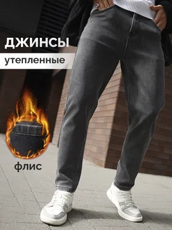 Джинсы утепленные бананы зимние больших размеров SAJ ARNOLD,MaxQ,RUS-BARON,CORINOO,MOCK-UPJEANS 259511839 купить за 2 882 ₽ в интернет-магазине Wildberries