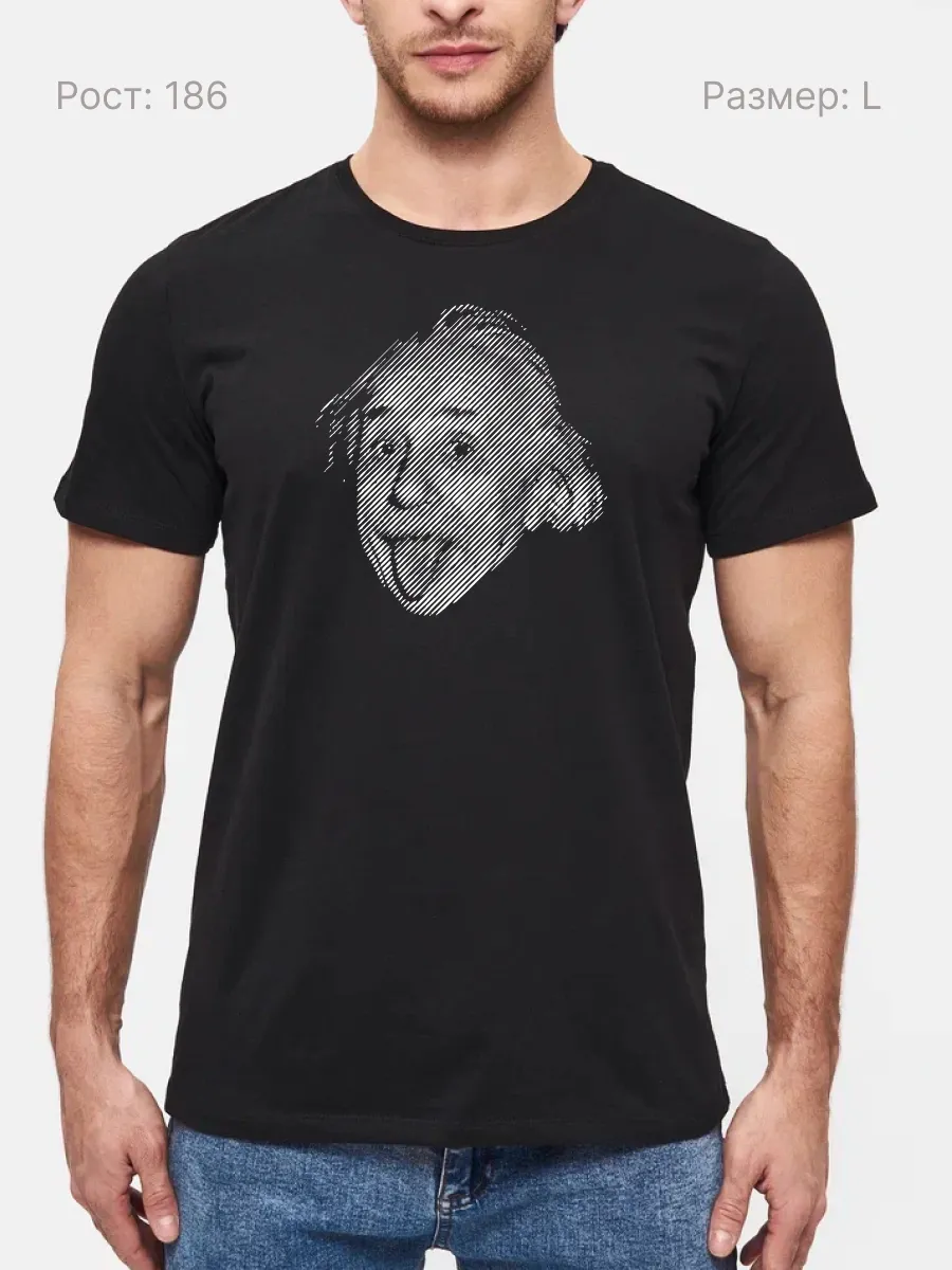 Футболка Альберт Энштейн