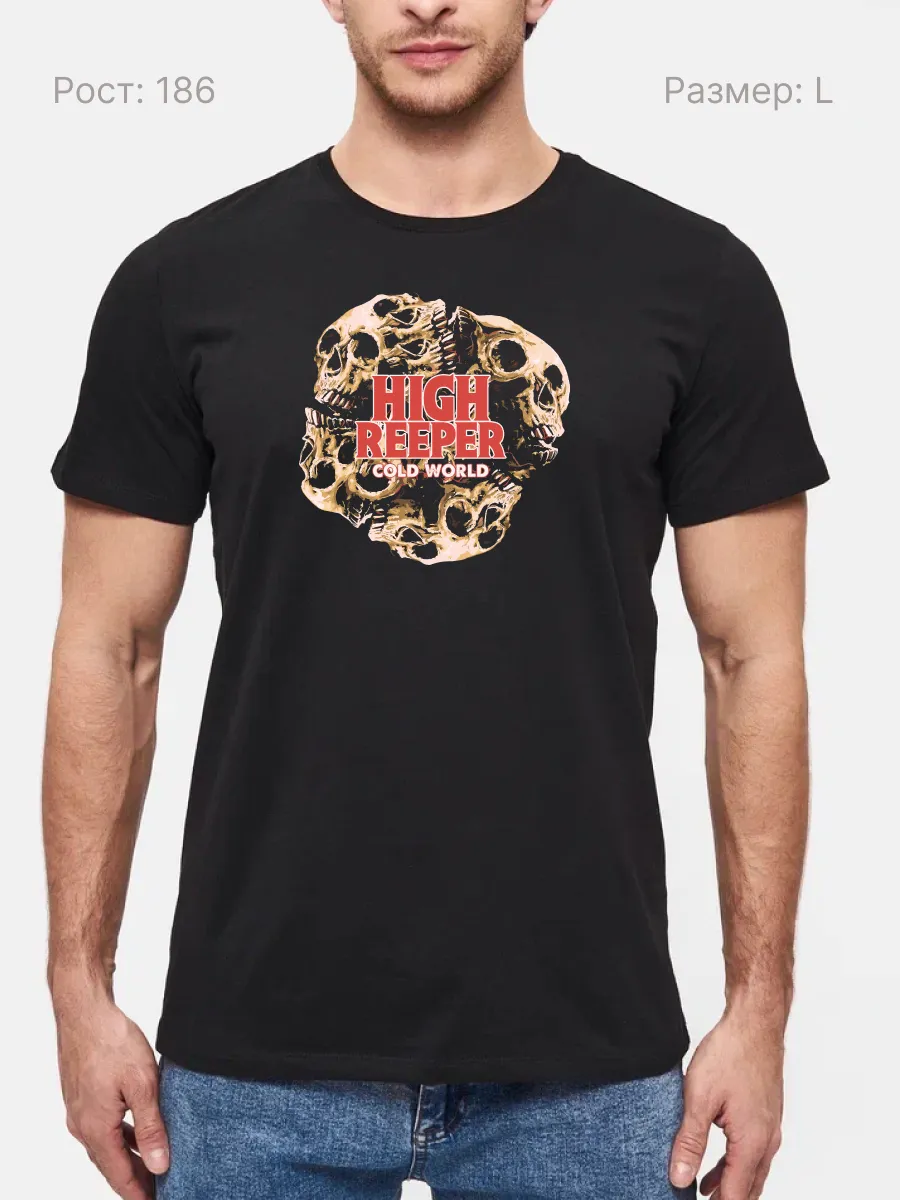 Футболка High Reeper стонер