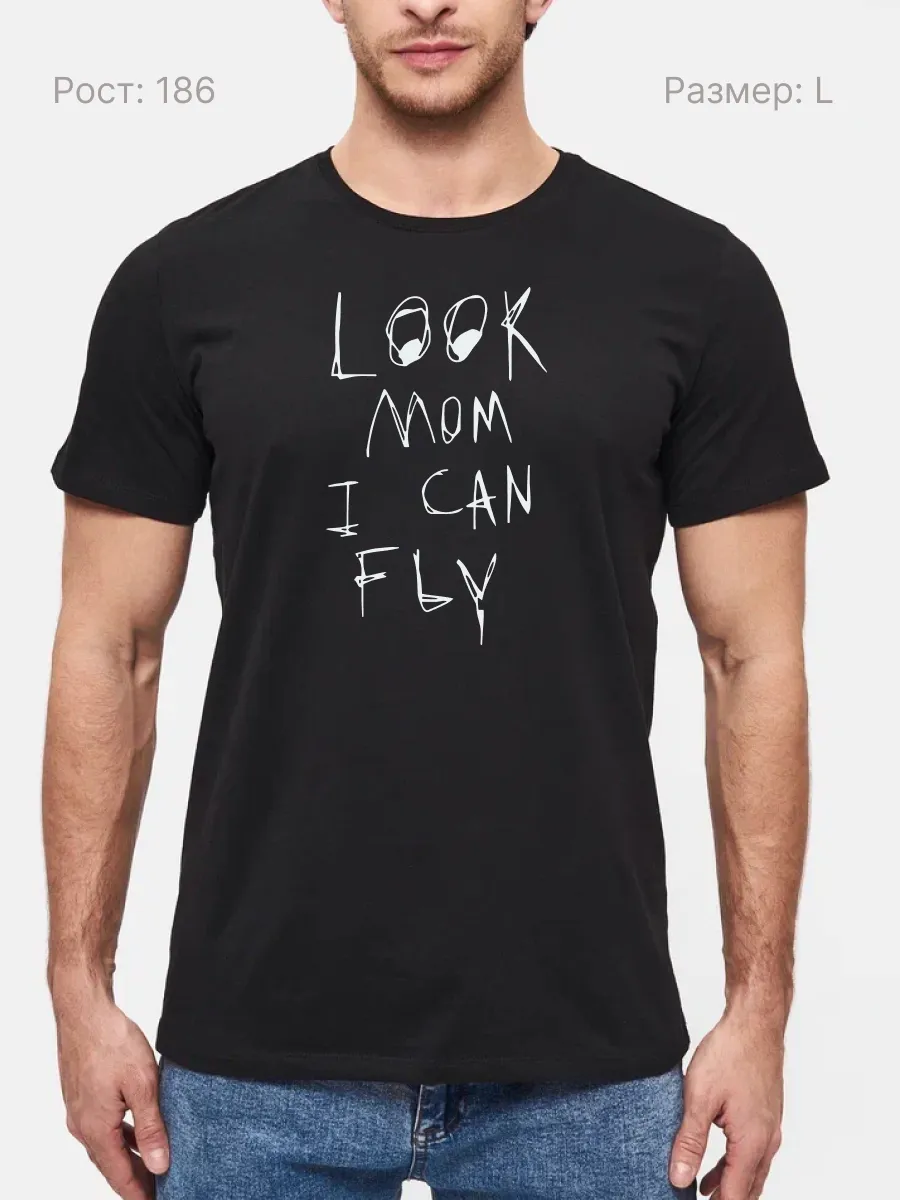 Футболка Look Mom I Can Fly
