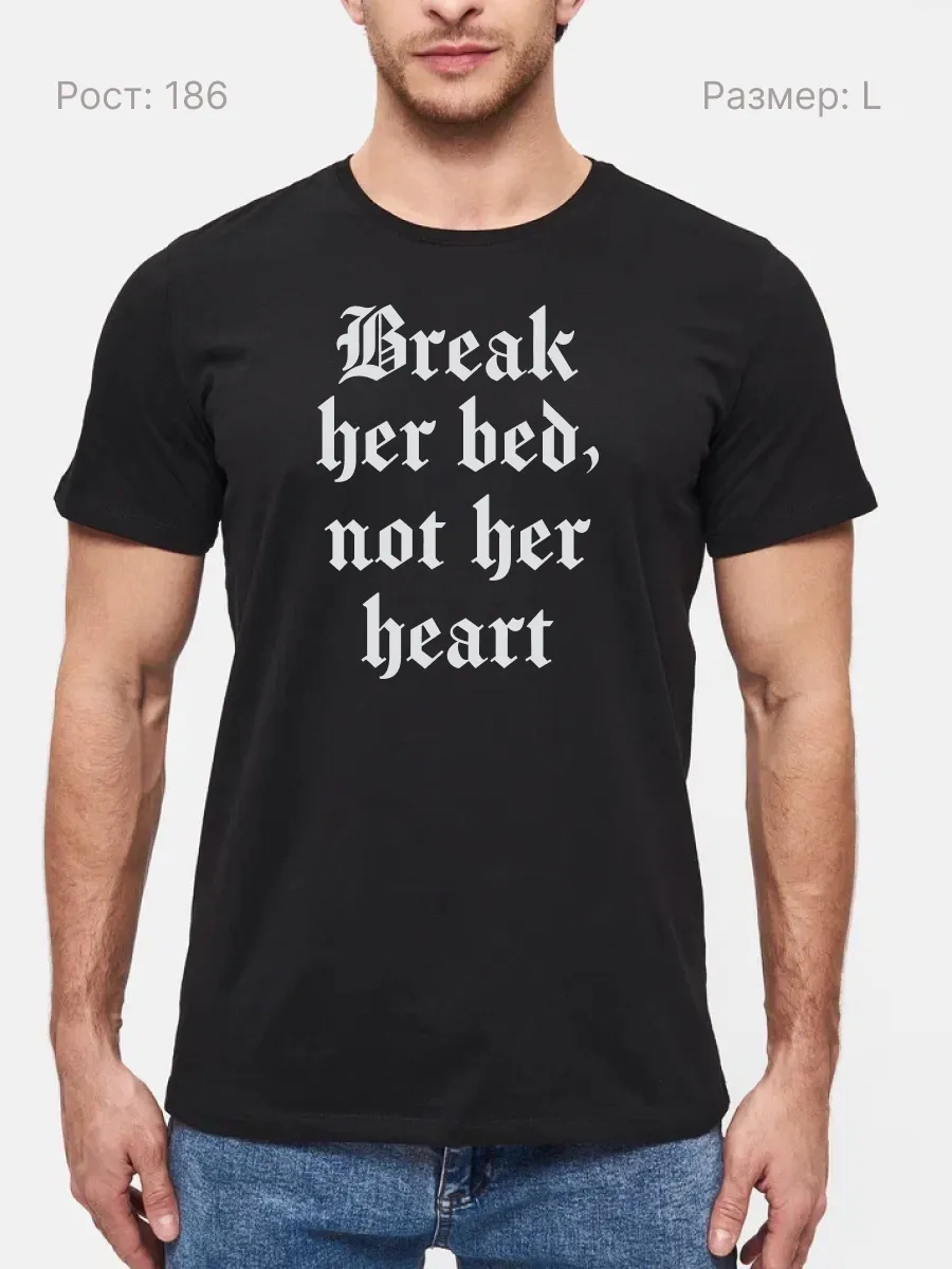 Футболка Break Her Bad Not Her Heart