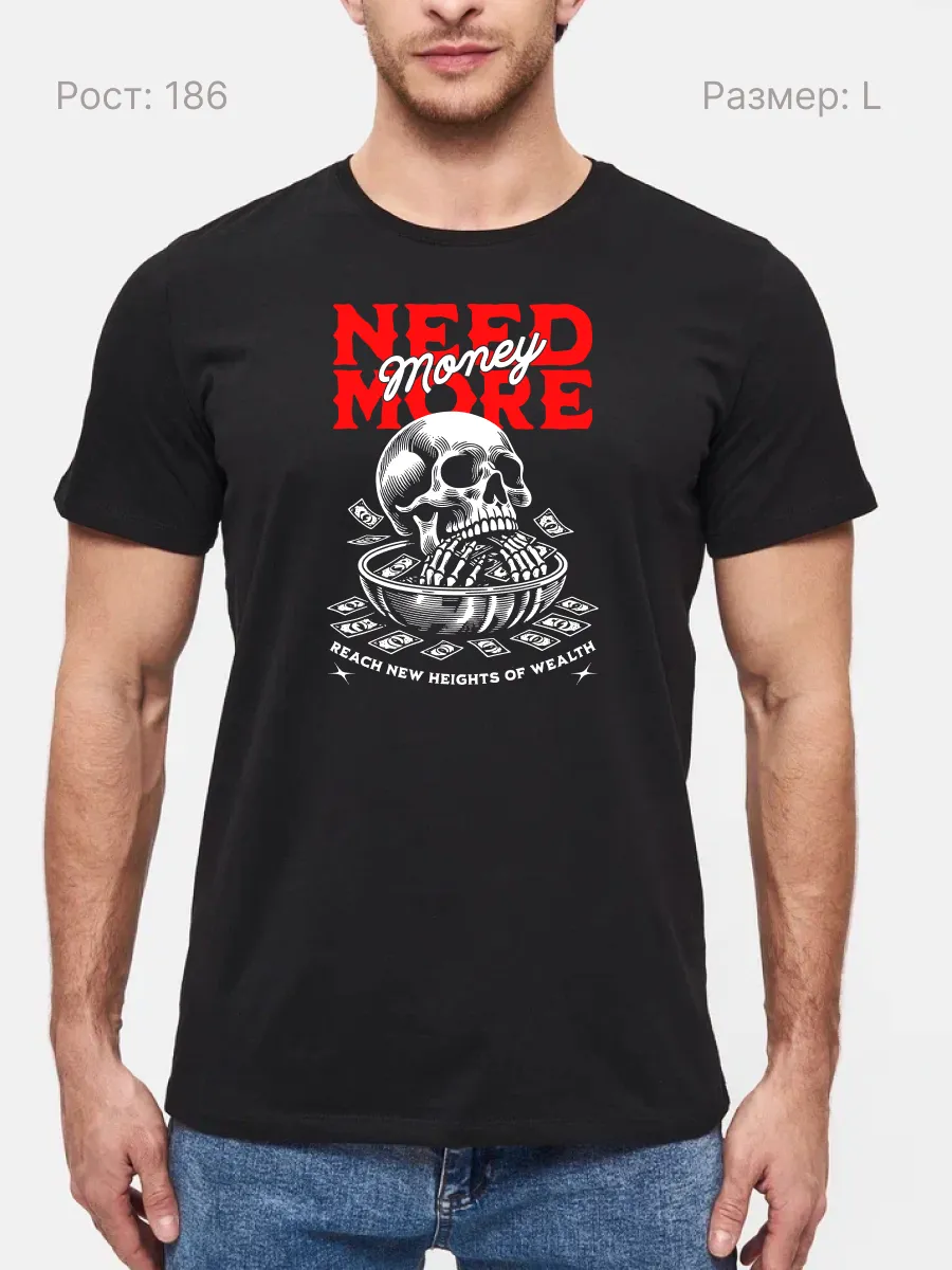 Футболка Надо больше денег