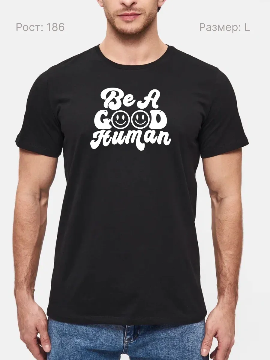 Футболка Be A Good Human