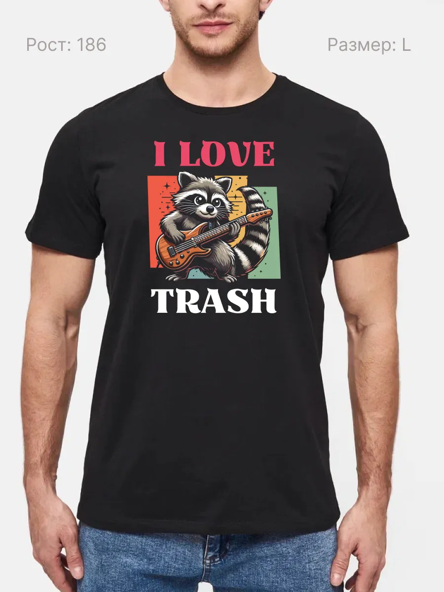 Футболка I love trash енот