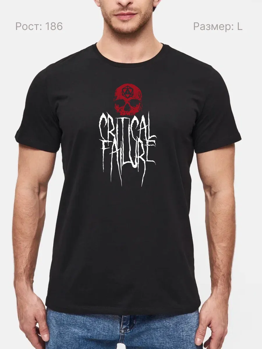 Футболка Critical Failure метал