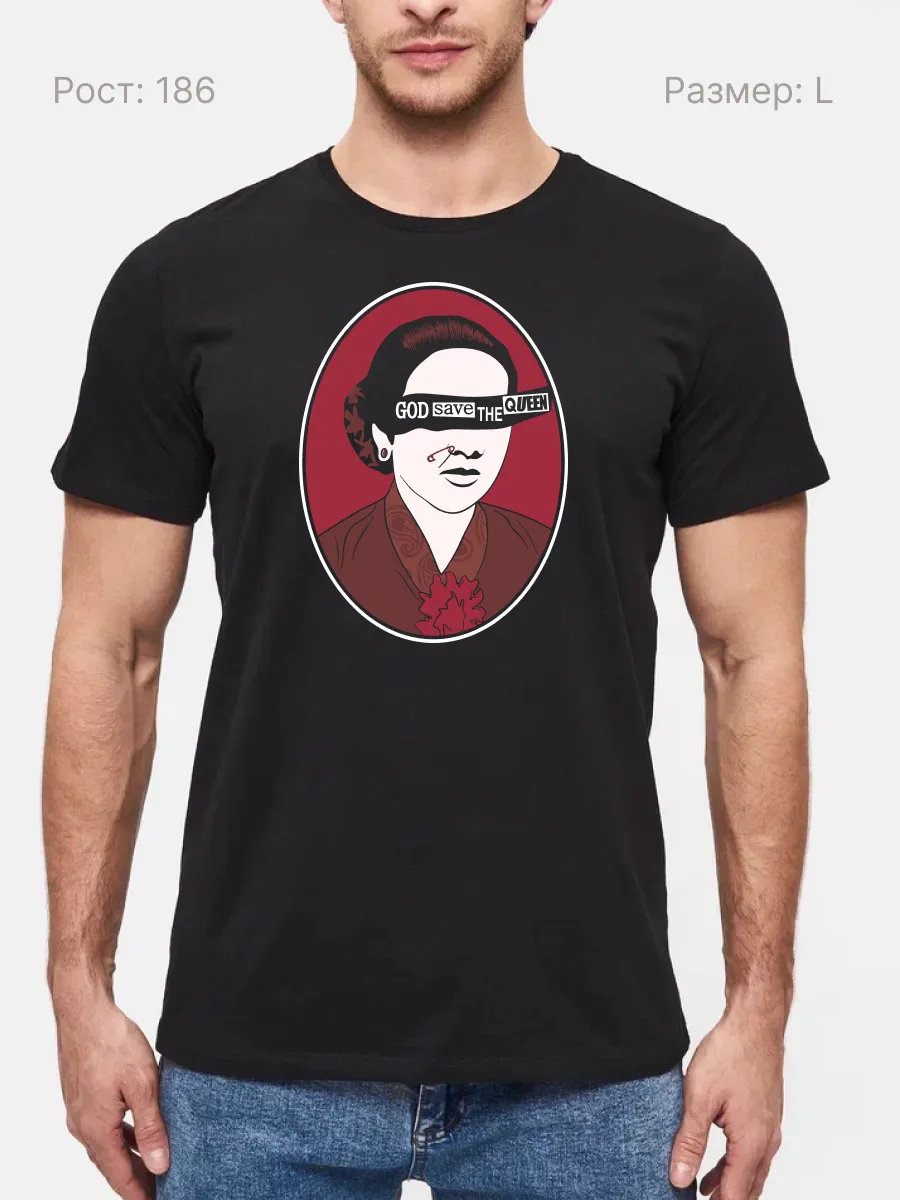 Футболка God Save The Queen