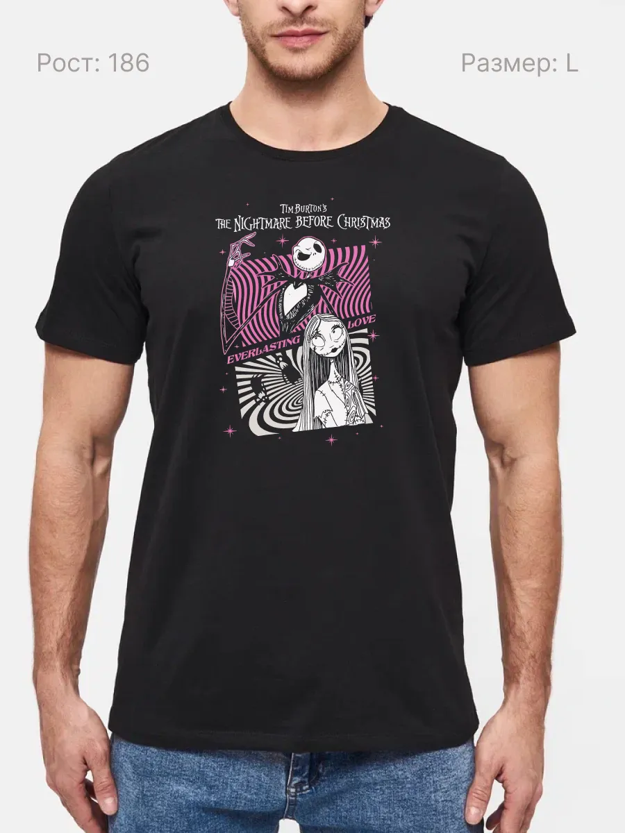 Футболка Кошмар перед рождеством