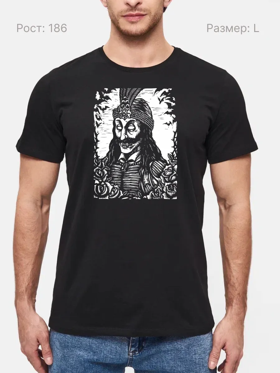 Футболка Граф Дракула