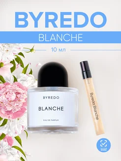 Байредо Blanche 10мл