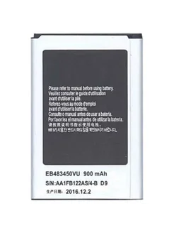 Аккумуляторная батарея для Samsung C3592 Duos (EB483450VU)