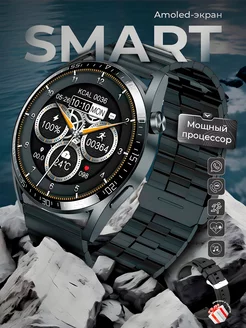 Смарт часы круглые Smart Watch GT4 MAX ART SMART WATCH 259521763 купить за 2 728 ₽ в интернет-магазине Wildberries