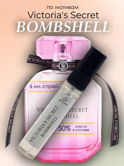 Духи Victoria's Secret Bombshell