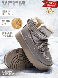 угги женские зимние UGG 259527664 купить за 2 117 ₽ в интернет-магазине Wildberries