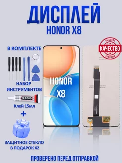 Дисплей с тачскрином для смартфонов HONOR X8 TFY-LX1