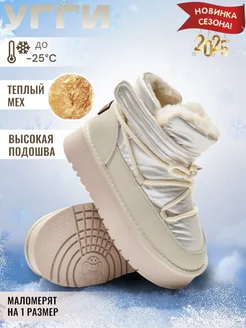 угги женские зимние UGG 259528553 купить за 1 776 ₽ в интернет-магазине Wildberries