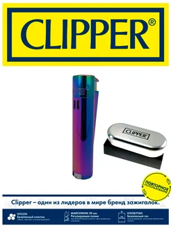 Турбо зажигалка газовая розовая CLIPPER 259529281 купить за 1 452 ₽ в интернет-магазине Wildberries