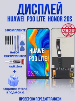 Дисплей с тачскрином для смартфонов HUAWEI P30 LITE MAR-LX1M