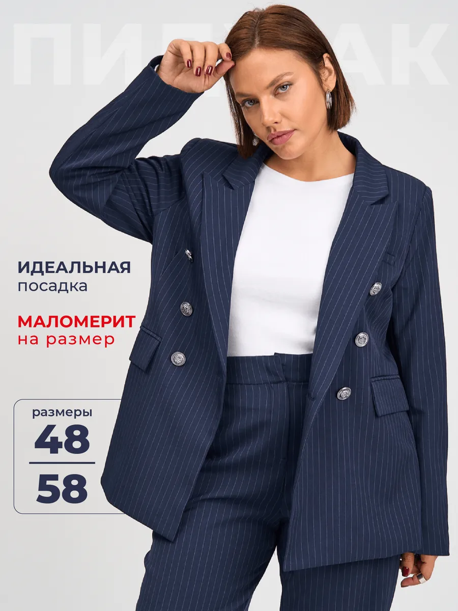 Пиджак приталенный...