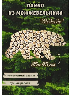 Панно из можжевельника