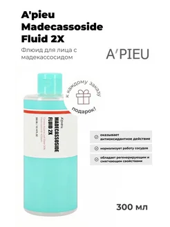 Тонер флюид с мадекассосидом Madecassoside Fluid 2x A