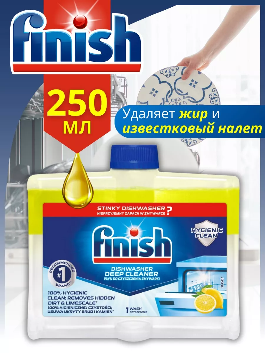 Очиститель для...
