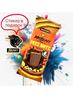 Шоколад Mr. Beast Deez Nutz 35г Фистаблс