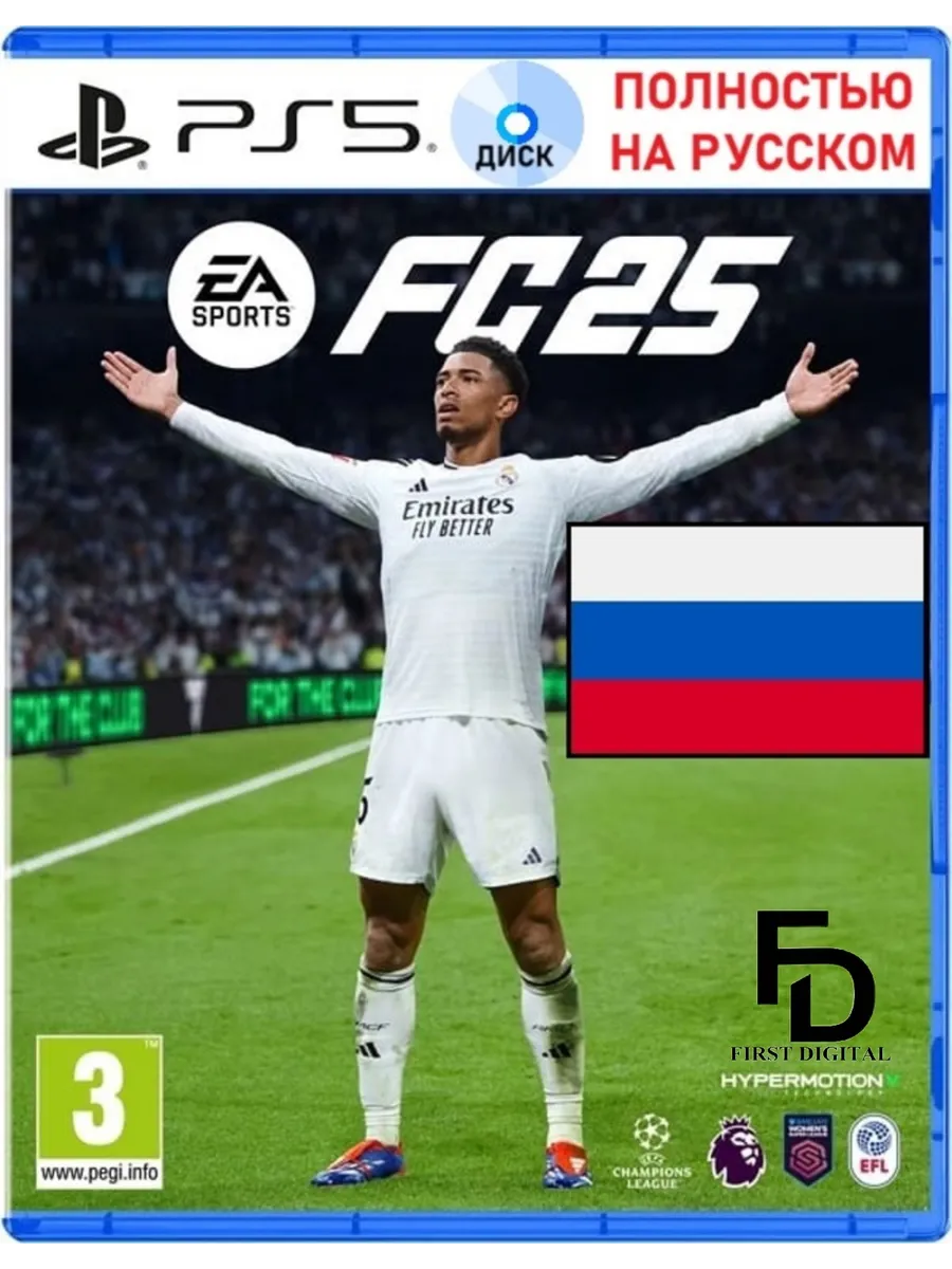 Диск EA FC 25 для PS5 (Fifa 25)