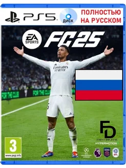 Диск EA FC 25 для PS5 (Fifa 25)