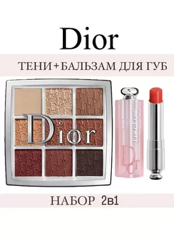 Набор косметики Dior 003 + бальзам 004