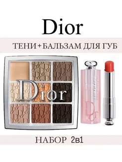 Набор косметики Dior тени 001+бальзам 004