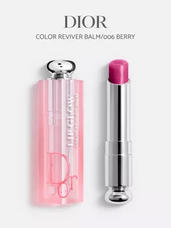 Бальзам для губ Addict Lip Glow 006 Berry