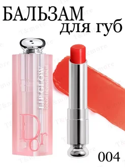 Бальзам для губ Диор Addict Lip Glow 004